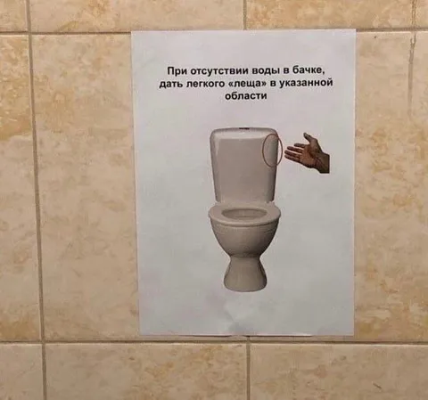 Лещ по бачку