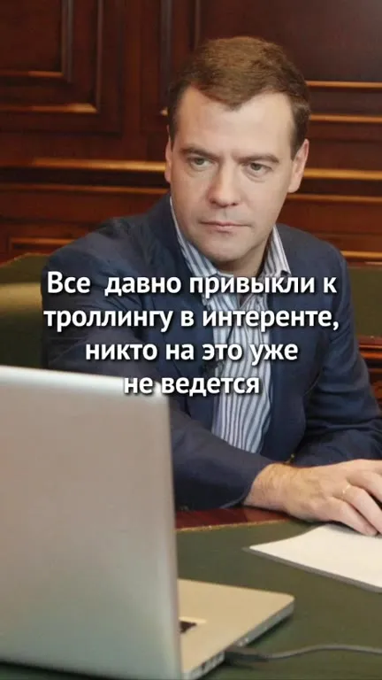 Трамп снова ведётся на троллинг