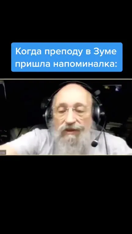 Напоминалка во время пары