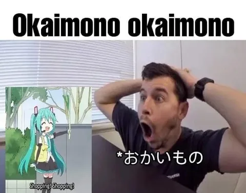 おかいものに驚く男