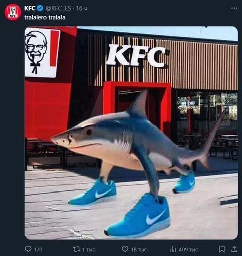 Squalo con scarpe Nike