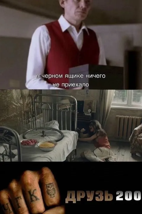 В чёрном ящике ничего не приехало