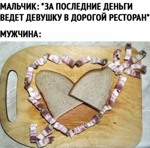 Ресторан из последних денег