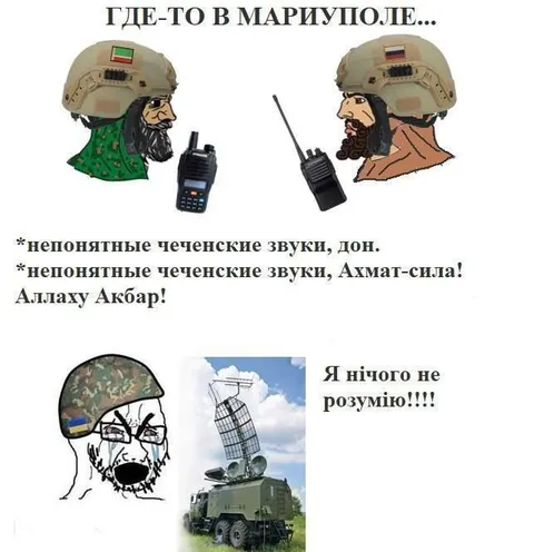 Где-то в Мариуполе