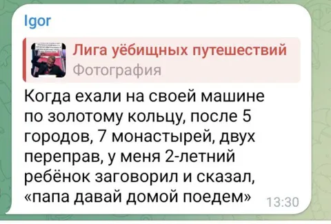 Папа, давай домой поедем