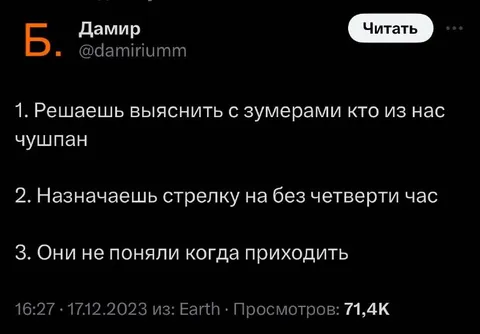 Стрелка с зумерами