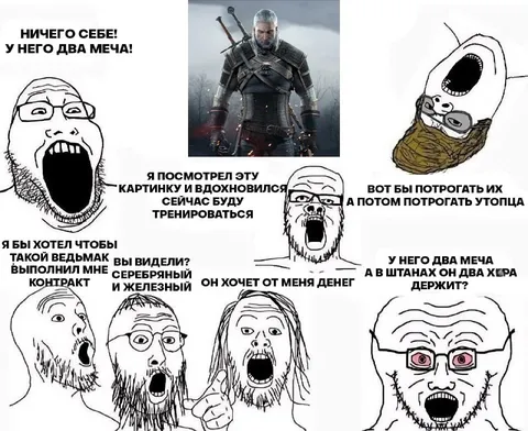 У него два меча