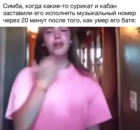Симба поёт после смерти отца
