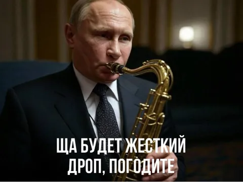 Жорсткий дроп із саксофоном