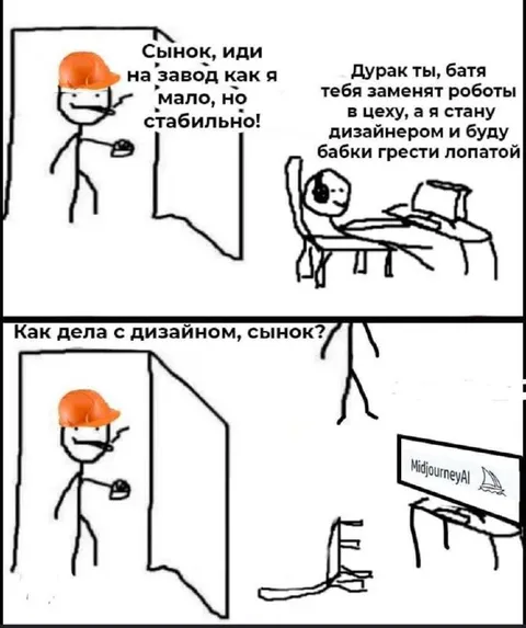 Сынок, иди на завод