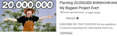 Planting 20,000,000 Borshcheviks