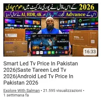 2026 کے نئے اینڈرائیڈ ٹی وی