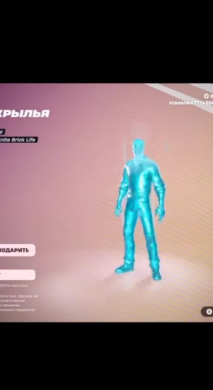 Срака спотіла у Fortnite