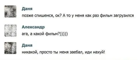 А какой фильм?