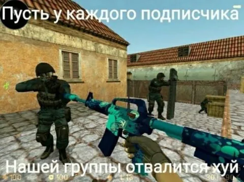 Пожелание подписчикам группы