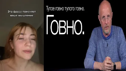 Тупое говно тупого говна