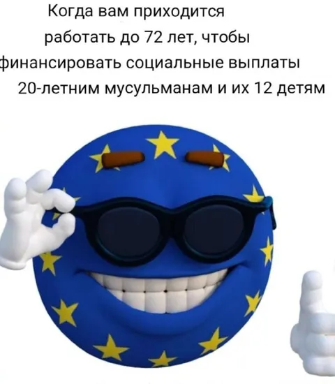 Работать до 72 лет
