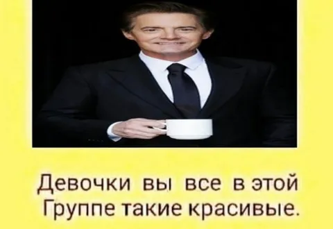 Девочки, вы все такие красивые
