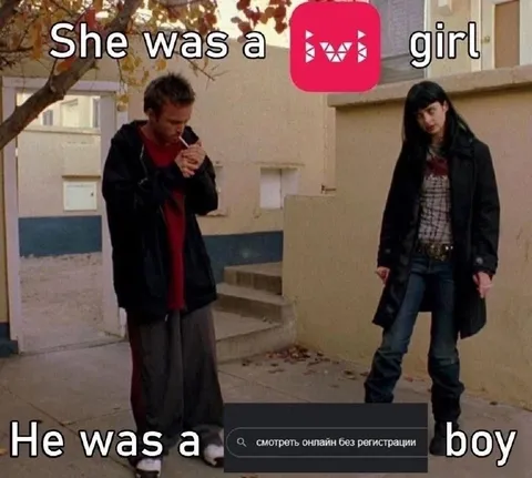 She Was a Girl He Was a Boy