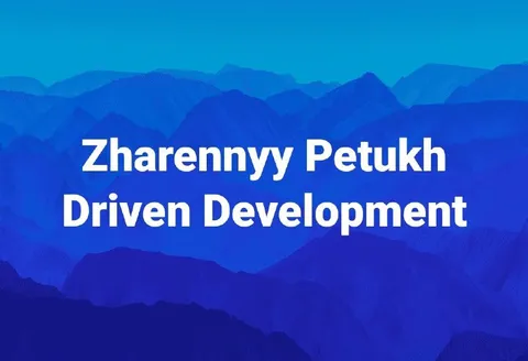 Zharenyy Petukh Driven Development