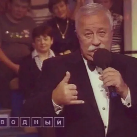 Водный знак от Якубовича