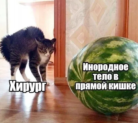 Хирург и инородное тело