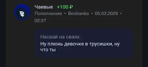 Насвай на сваях