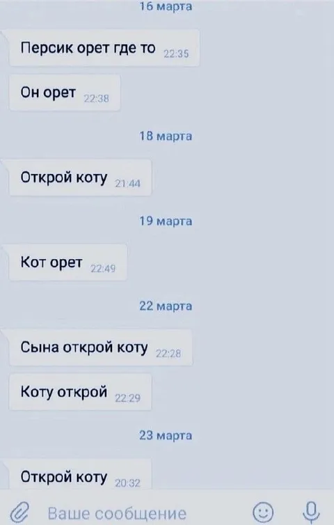 Для чего нужны дети
