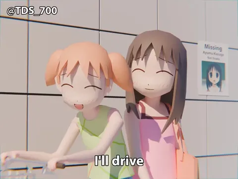 I’ll Drive the Bicycle