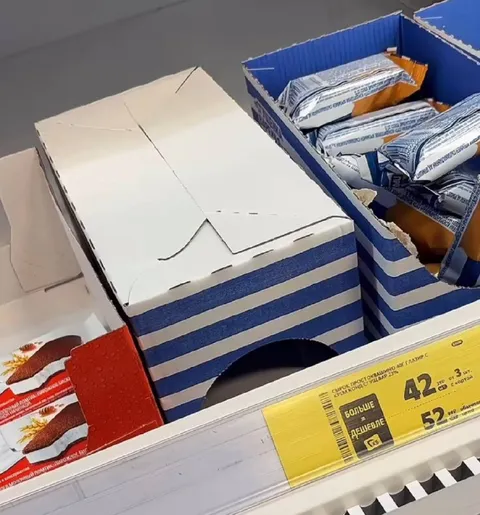 Остров дома из коробок
