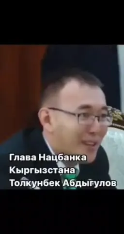 Глава Нацбанка не выдержал