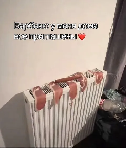 Барбекю на батарее дома