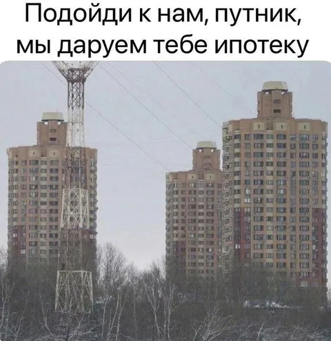 Подарок в виде ипотеки
