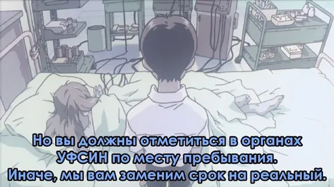 Отметиться в органах УФСИН
