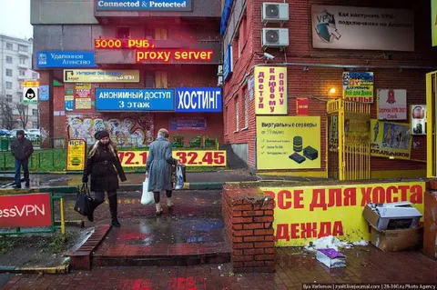 Весь город — про хостинг