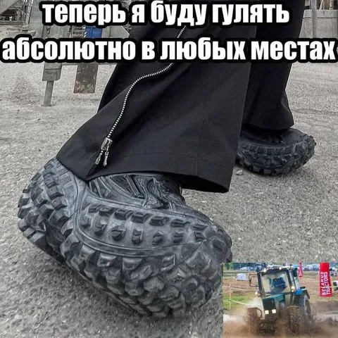 Гулять можно в любых местах