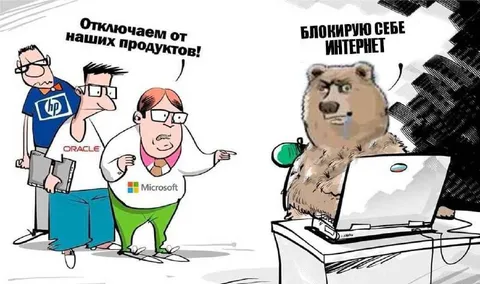 Отключаем от наших продуктов