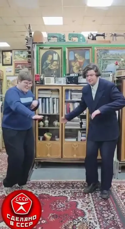 Танцы под советскую музыку