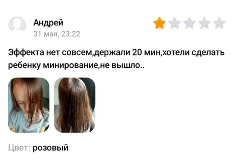 Не получилось минирование