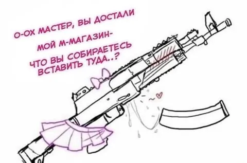 Мастер, что вы вставите туда