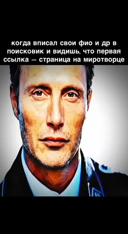 Первая ссылка на Миротворце