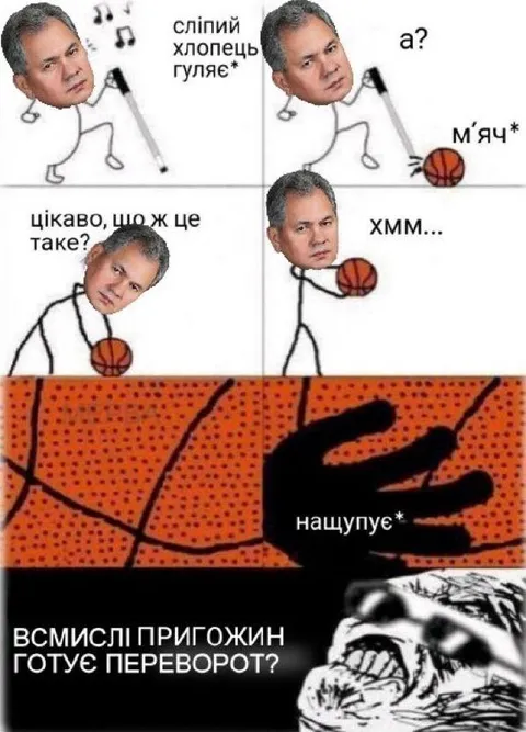 Сліпий хлопець наступив на м’яч