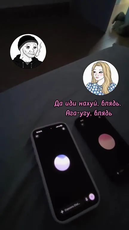Смысла нет, с тобой разговор