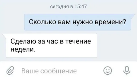 Сделаю за час в течение недели