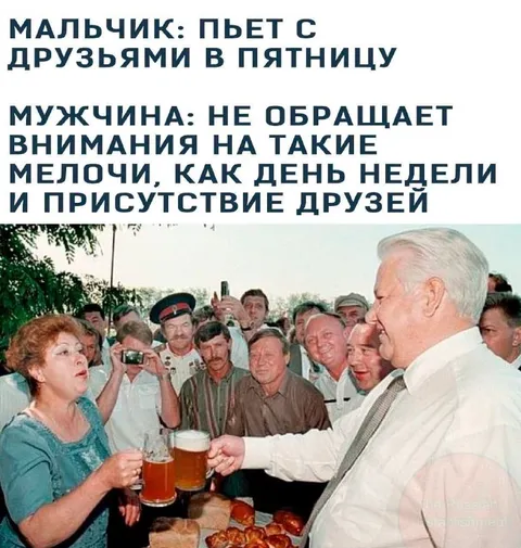 Мужчина пьёт без друзей