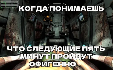 Когда понимаешь, что пять минут — это вечность