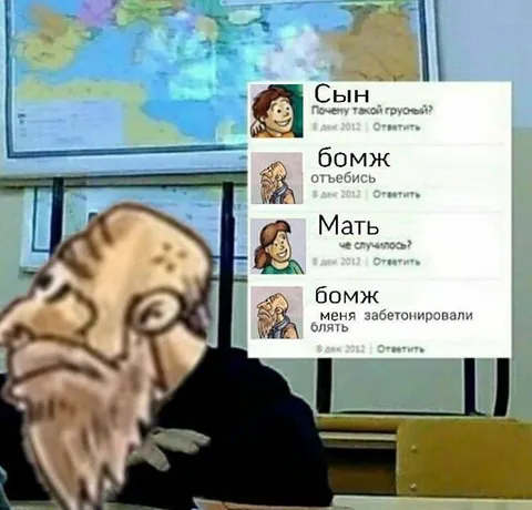 Почему такой грустный