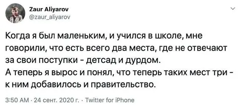 Теперь таких мест три