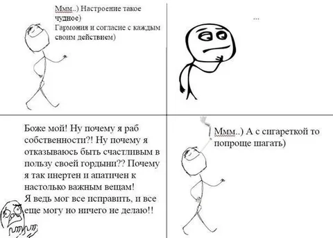 Ммм настроение такое чудное