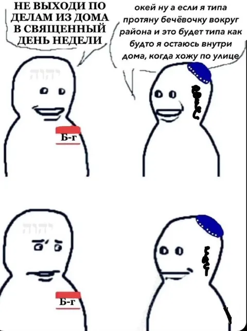 Бечёвочка вокруг района